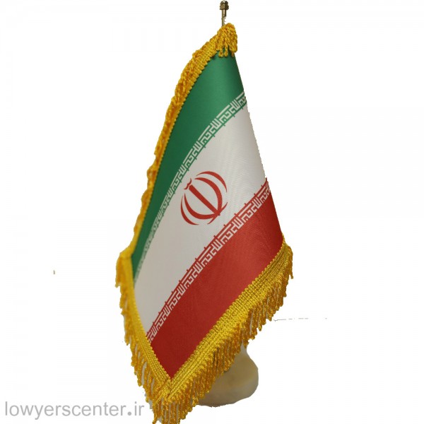 پرچم رومیزی ایران (لمینت)